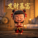 加拿大3d真的假的怎么看出来